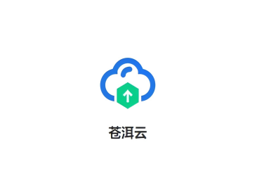 苍洱云